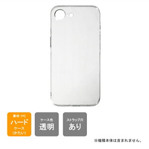 �����o�� iPhone 17e / iPhone 16e (au docomo softbank �y�V)�P�[�X �J�o�[ �{�̕ی� �N���A PC �n�[�h�P�[�X �n�[�h�J�o�[ ��������