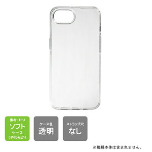 �y�X�}�z�z���_�[�v���[���g�z�����o�� iPhone 17e / iPhone 16e (au docomo softbank �y�V)�P�[�X �J�o�[ �N���A PC �{�̕ی� �N���A TPU �\�t�g�P�[�X �\�t�g�J�o�[ ��������
