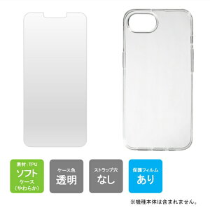 �����o�� �P�[�X�i�J�o�[�j �ی�t�B���� �Z�b�g iPhone 17e / iPhone 16e (au docomo softbank �y�V)�P�[�X �t�B���� �J�o�[ �t�B���� �{�̕ی� �N���A �\�t�g �A�N�Z ��������