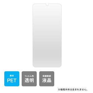 o یtB Galaxy A25 5G au SCG33 docomo SC-53F softbank SM-A253Z Y!mobile SM-A253Z MVNO SM-A253Q tB Galaxy A25 5G tB PET  ^ y  NA {  ی tB  یV[