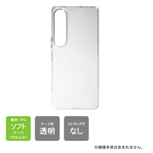 yX}zz_[v[gzo Xperia 1 Vll SOG15 SO-51F A501SO XQ-FS44 au docomo softbank MVNO P[X Xperia 1 Vll SOG15 SO-51F A501SO XQ-FS44 Jo[ Xperia 1 Vll P[X Jo[ NA PC { ی NA TPU 