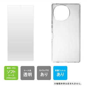 o P[XiJo[j یtB Zbg AQUOS R10 docomo SH-51F softbank A501SH MVNO SH-M31 P[X tB AQUOS R10 Jo[ tB P[X tB { ی NA \tg ANZ 