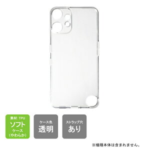 �����o�� �y�V���o�C�� (Nothing) A001 CMF Phone 2 Pro MVNO (Nothing) A001 CMF Phone 2 Pro �P�[�X Nothing A001 CMF Phone 2 Pro �J�o�[ Nothing A001 CMF Phone 2 Pro �P�[�X �J�o�[ �N���A PC �{�� �ی� �N���A TPU �\�t�g�P�[�X