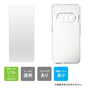 o P[XiJo[j یtB Zbg Nothing Phone (3a)@yVoC MVNO P[X tB Nothing Phone (3a)@yVoC MVNO Jo[ tB Nothing Phone (3a) P[X tB Jo[ 