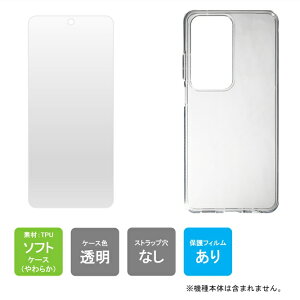 o P[XiJo[j یtB Zbg OPPO A3 5G CPH2639 yVoC A402OP Y!mobile CPH2639 MVNO P[X tB OPPO A3 5G Jo[ tB P[X tB { ی NA \tg AN