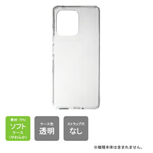 o softbank motorola edge 50s pro Jo[ MVNO XT2403 motorola edge 50 pro P[X TPU \tgP[X { ی g[ GbW 50s v P[X g[ GbW 50s v Jo[ Gba Jo[ Gb