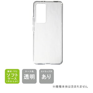 �����o�� Xiaomi 12T Pro A201XM �i�\�t�g�P�[�X�j xiaomi 12t pro �P�[�X xiaomi 12t pro �t�B���� �X�}�z xiaomi 12t pro �{�� �ی� xiaomi 12t pro �J�o�[ xiaomi 12t pro sim�t���[ xiaomi 12t pro �X�}�z�P�[�X �X�}�z�J�o