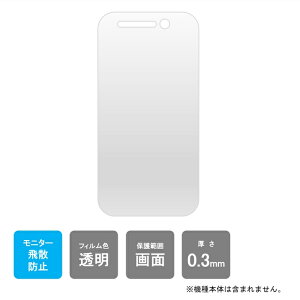 �����o�� �L�b�Y�t�H��4 A503ZT SoftBank �L�b�Y�t�H��4 �t�B���� �L�b�Y�t�H��4 �{�� �ی� �L�b�Y�t�H�� 4 ���j�^�[��U�h�~ �ی�t�B���� PET ���� ���^ �y�� �N���A ��� �ی� ���� �ی�V�[�g ��