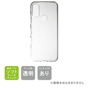 yX}zz_[v[gzo Android One S10 Y!mobilep nP[X i\tgTPUNAj NAP[Xandroid one s10 P[X android one s10 Jo[ AhChs10P[X AhCh