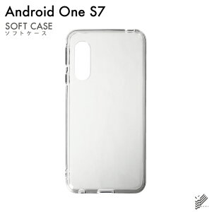 �����o�� Android One S7�EAQUOS sense3 basic SHV48�E907SH/Y!mobile�Eau�ESoftBank�p ���n�P�[�X �i�\�t�gTPU�N���A�j �N���A�P�[�X android one s7 �P�[�X android one s7 �J�o�[ �A���h���C�h����s7 �P�[�X �A���h���C
