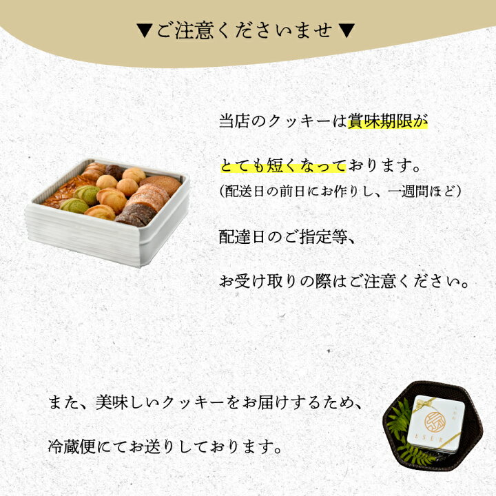 楽天市場 クッキー缶 プティ フール セック 9種 詰め合わせ クッキー 缶 送料無料 焼き菓子 洋菓子 ギフト プチギフト プレゼント 贈り物 お菓子 菓子折り 誕生日 お祝い お返し ご褒美 手土産 手作り スイーツ フロランタン 抹茶 ボールクッキー アソート Iseri Store