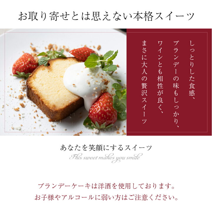 楽天市場 ブランデーケーキ 300g 人形町 ケーキ ブランデー しっとり 誕生日 お祝い 手土産 ご褒美 手作り 送料無料 冷蔵 ギフト プレゼント 伊勢利 スイーツ お取り寄せ 取り寄せ 洋酒 パウンドケーキ 酒 焼き菓子 洋菓子 おしゃれ お歳暮 御歳暮 クリスマス Iseri Store