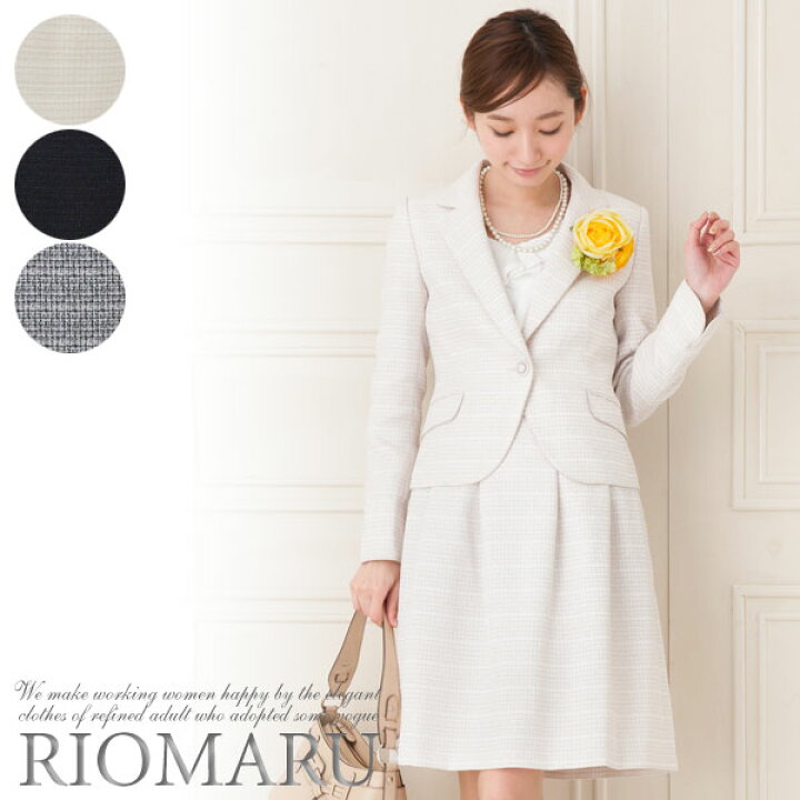 楽天市場 スーツ レディース Sale30 旧商品 13号 15号 ラメミックス ツイード サテン テーラード 3点セットスーツ ジャケット ワンピース スカート リボンピン付き St フォーマル オフィス ビジネス 入学式 入園式 卒業式 卒園式 七五三 お受験 結婚