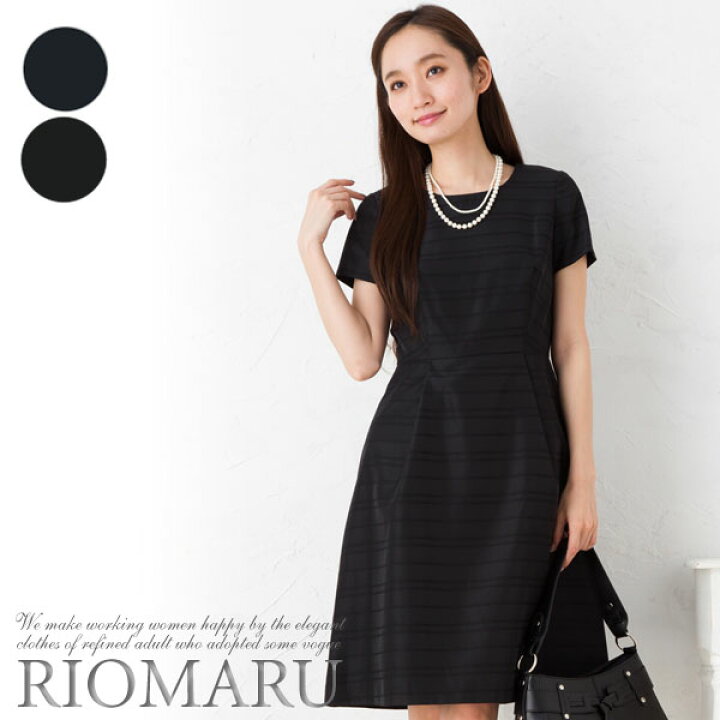 楽天市場 ワンピース レディース メール便 送料無料12 Dealポイントバック Sale50 7号 15号 サテンボーダー キャップスリーブワンピース エコ包装 Op オフィス カジュアル 入学式 卒業式 七五三 結婚式 母 ママ 春 夏 秋 冬 Rc リオマル