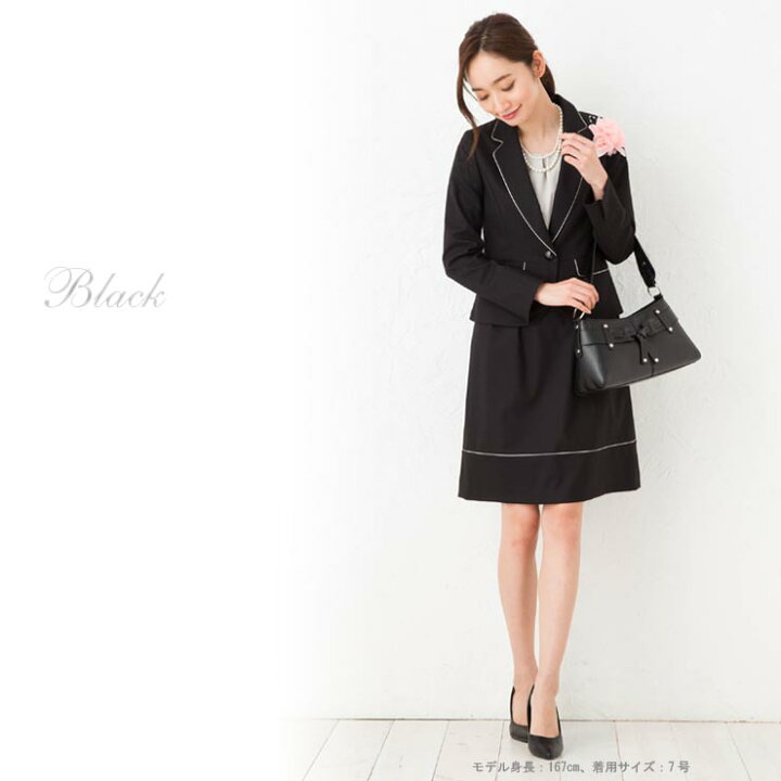 楽天市場】セレモニースーツ スーツ レディース ◇【SALE50】【7号〜9 