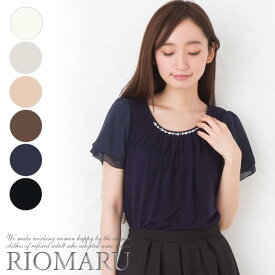 楽天市場 ビジュー付き Tシャツ カットソー トップス レディースファッションの通販 楽天市場 ビジュー付き Tシャツ カットソー トップス レディースファッションの通販