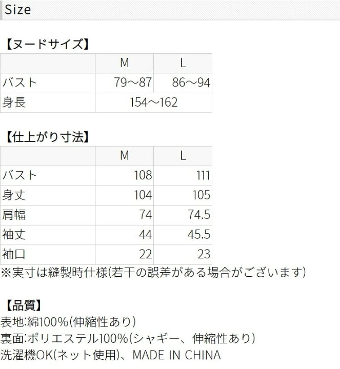 楽天市場 ワンピース 長袖 レディース 秋冬 Dealポイントバック Sale50 M L ポンチ 裏シャギー 起毛 ラウンドネック 後ろジップ 長袖ワンピース エコ包装 Op オフィス カジュアル ママ 裏起毛 メール便不可 Il リオマル