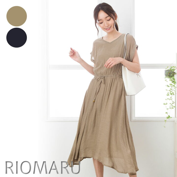 楽天市場 ワンピース レディース 夏 Sale50 メール便 送料無料12 9 13号 Rt スラブ リラクシン ドルマン ロング 丈 半袖 ワンピース 引き紐付き ウエスト ゴム エコ包装 Op オフィス カジュアル ビジネス 結婚式 母 ママ 春 夏 秋 ゆったり 大きい