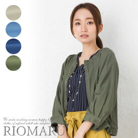 やさしい ショッキング シャンプー ブルゾン レディース 夏 Ningensei Jp