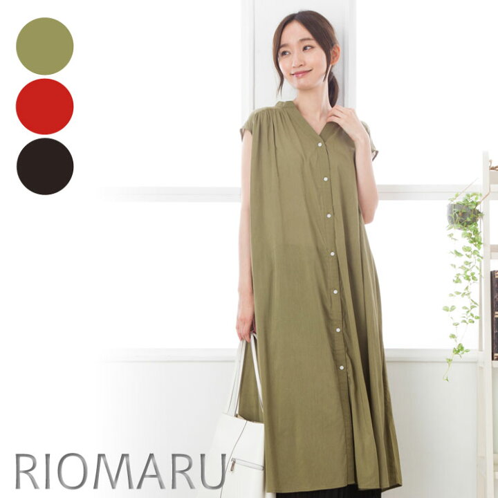 楽天市場 ワンピース レディース 春夏 Sale40 メール便 送料無料12 ドラマ着用 S Ll 綿 レーヨン フレンチ袖 ロング 丈 シャツワンピース スカーフ リボン付き エコ包装 Op オフィス カジュアル ビジネス 母 ママ 春 夏 秋 きれいめ 19ss Dm