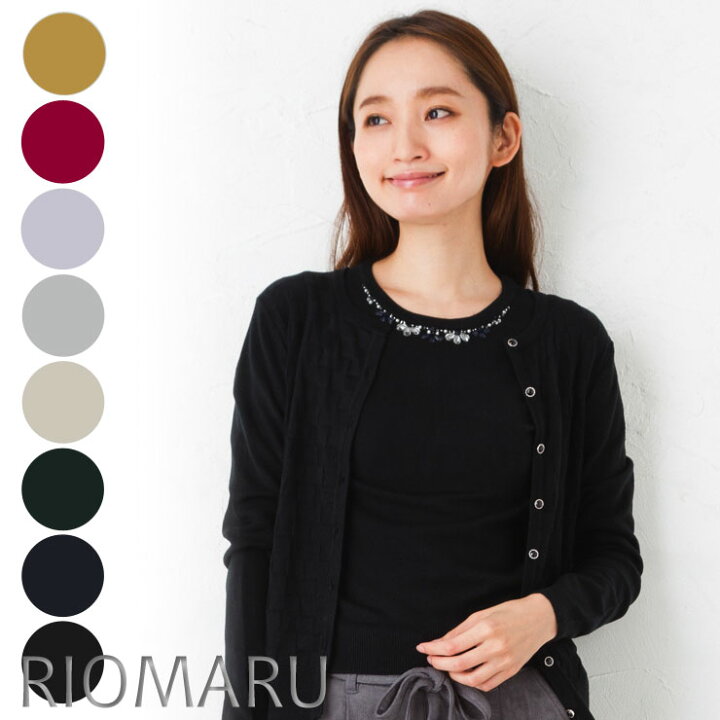楽天市場 ニット アンサンブル レディース Dealポイントバック Sale50 S Ll メール便 送料無料12 12ganストレッチブロックチェックビジュー使い長袖ニットアンサンブル エコ包装 Es オフィス カジュアル ママ 春 秋 冬 Lf リオマル