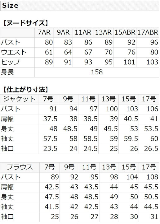 楽天市場】セレモニースーツ スーツ レディース 入学式 ママスーツ  