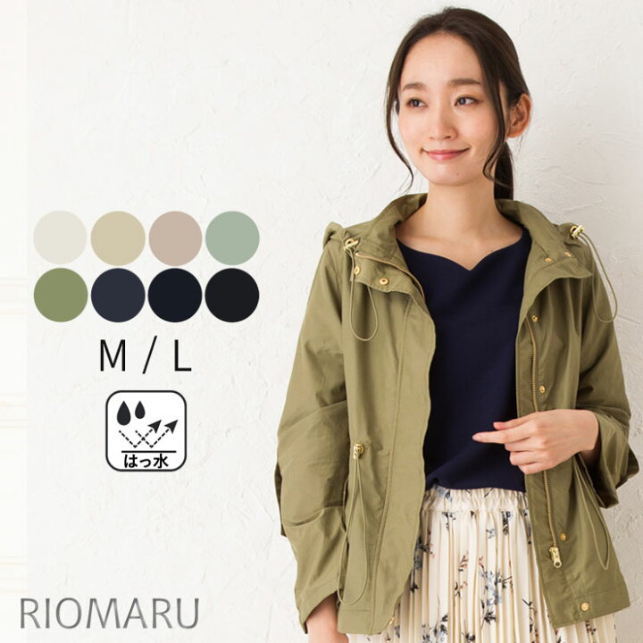 楽天市場】秋 アウター レディース マンパ◇ 【メール便 送料無料12  