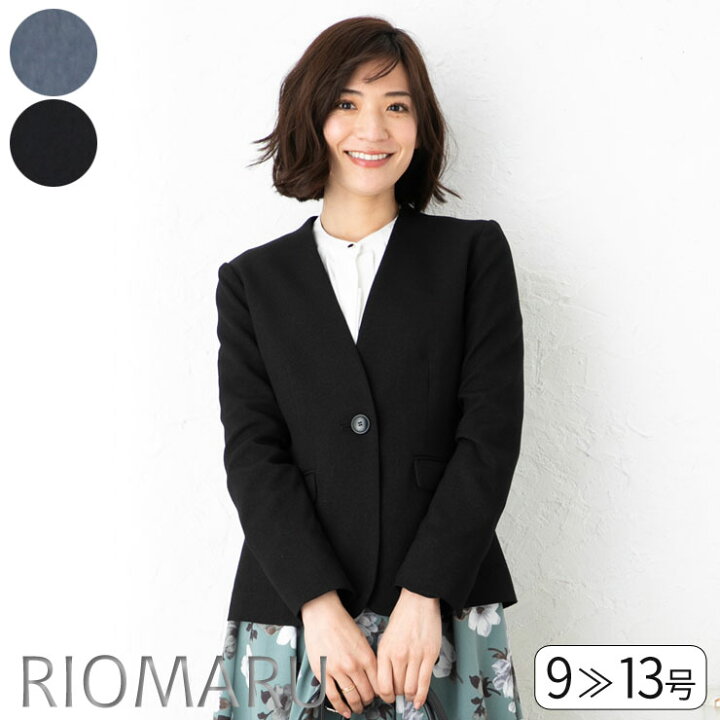 楽天市場 ジャケット レディース 冬 秋 アウター 9 13号 ウーリッシュ V ノーカラー カラーレス 長袖 ジャケット Jk メール便不可 フォーマル 入学式 入園式 卒業式 卒園式 七五三 オフィス カジュアル ビジネス お受験 結婚式 母 ママ 春 夏 秋 冬 Am