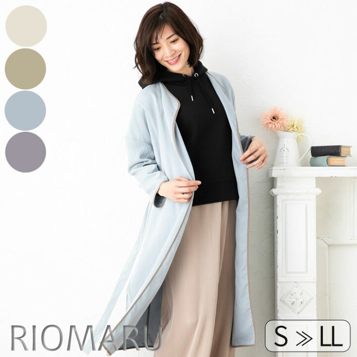楽天市場 コート レディース アウター 春 秋 Sale S Ll ツイル ピーチ 配色 パイピング 入り ガウン ロング コート エコ包装 Ct メール便不可 オフィス カジュアル ビジネス 母 ママ 春 秋 冬 Dm リオマル