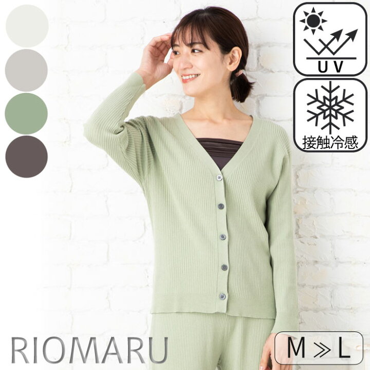 楽天市場 ニット カーディガン レディース トップス 春夏 Sale10 M L ミントコットンuvケア 接触冷感 ウォッシャブルリブニット深vネックカーディガン エコ包装 Cd メール便不可 オフィス カジュアル ビジネス 母 ママ 春 夏 秋 Rc リオマル