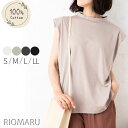カットソー レディース ◆【DEALポイントバック】【SALE50】【メール便 送料無料12】【S〜LL】綿100％ シルケットコットン天竺ハイネック肩パットフレンチ袖カットソー【エコ包装】[cs][ オフィス カジュアル ママ 春 夏 秋 Tシャツ][dm]