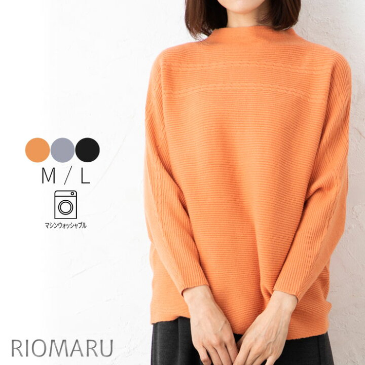 楽天市場】ニット トップス レディース 秋冬 ◇【SALE50】【M〜L 