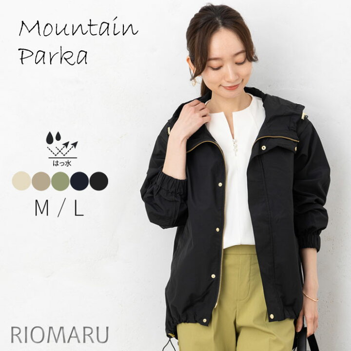 楽天市場】秋 アウター レディース マウンテンパーカー マンパ 春 秋  