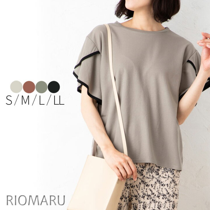 楽天市場 カットソー レディース 春夏 メール便 送料無料12 S Ll Rn 鹿の子 配色 パイピング ラッフル フレンチ袖 ブラウスライク カットソー エコ包装 Cs オフィス カジュアル ビジネス 母 ママ 春 夏 秋 Dm リオマル