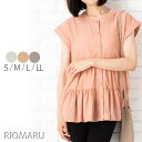 ブラウス レディース オフィス 春夏 ◆【DEALポイントバック】【SALE50】【メール便 送料無料12】【S〜LL】綿タッチ シアー ウォッシャブル フレンチ 半袖 ティアード ブラウス【エコ包装】[bl][ オフィス カジュアル ビジネス 母 ママ 春 夏 秋 ][dm]