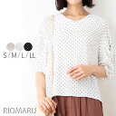 ブラウス 半袖 レディース トップス 春夏 ◆【DEALポイントバック】【SALE50】【メール便 送料無料12】【S〜LL】レーヨン100％ 肩タック レイヤード 五分袖 ブラウス (ドット/幾何柄)【エコ包装】[bl][ オフィス カジュアル ビジネス 母 ママ 春 夏 秋 ][dm]
