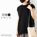 ロング カットソー 半袖 レディース 春夏 ◆【DEALポイントバック】【SALE50】【S〜LL】綿混 ミニ 裏毛 背中 タック ビッグ シルエット フレンチ袖 プルオーバー カットソー【エコ包装】[cs]■メール便不可■[ オフィス カジュアル ビジネス 母 ママ 春 夏 秋 ][dm]