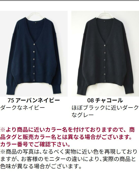 楽天市場】カーディガン レディース 秋冬 春 ニット トップス  
