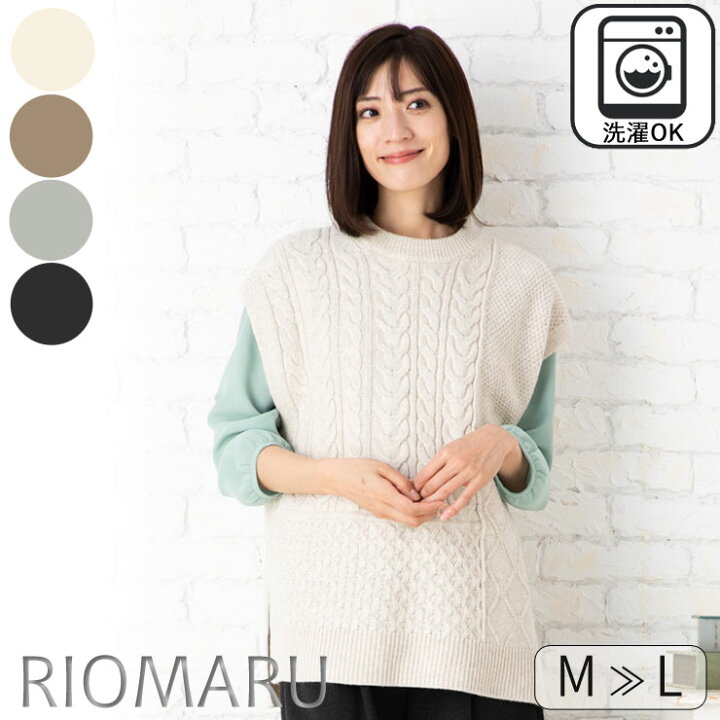 楽天市場】ニット ベスト レディース トップス 秋冬春 ◇【SALE20】【M 