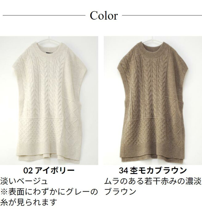 楽天市場】ニット ベスト レディース トップス 秋冬春 ◇【SALE20】【M 