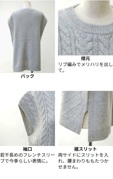 楽天市場】ニット ベスト レディース トップス 秋冬春 ◇【SALE20】【M 