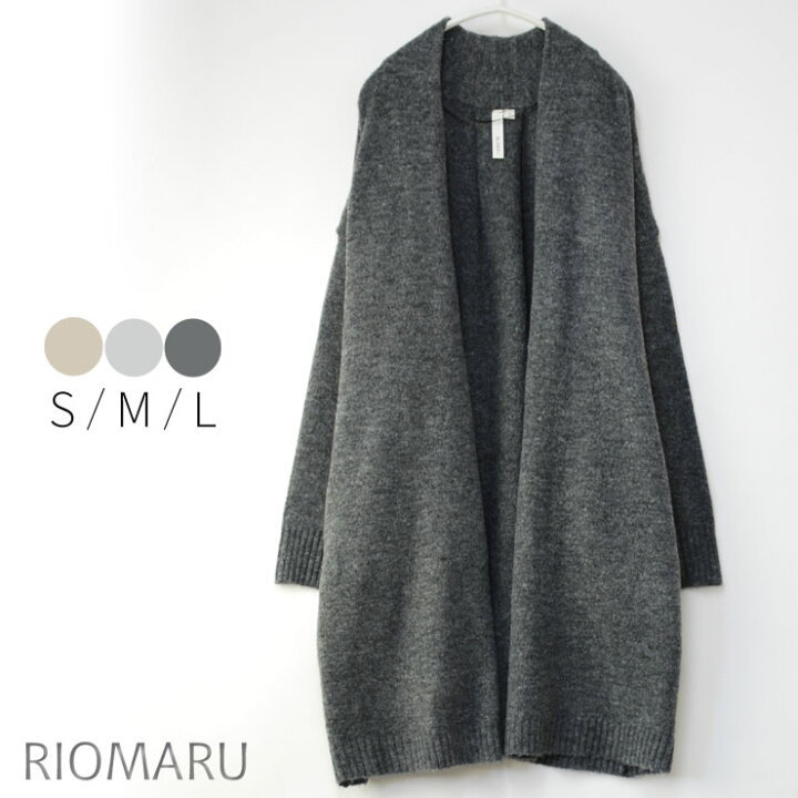楽天市場 カーディガン レディース 秋冬 厚手 春 ニット コート S L 7g 天竺 表目 キャメル ライク トッパー 長袖 ニットカーディガン Cd メール便不可 オフィス カジュアル ビジネス 母 ママ 春 秋 冬 ニットコート Rc リオマル