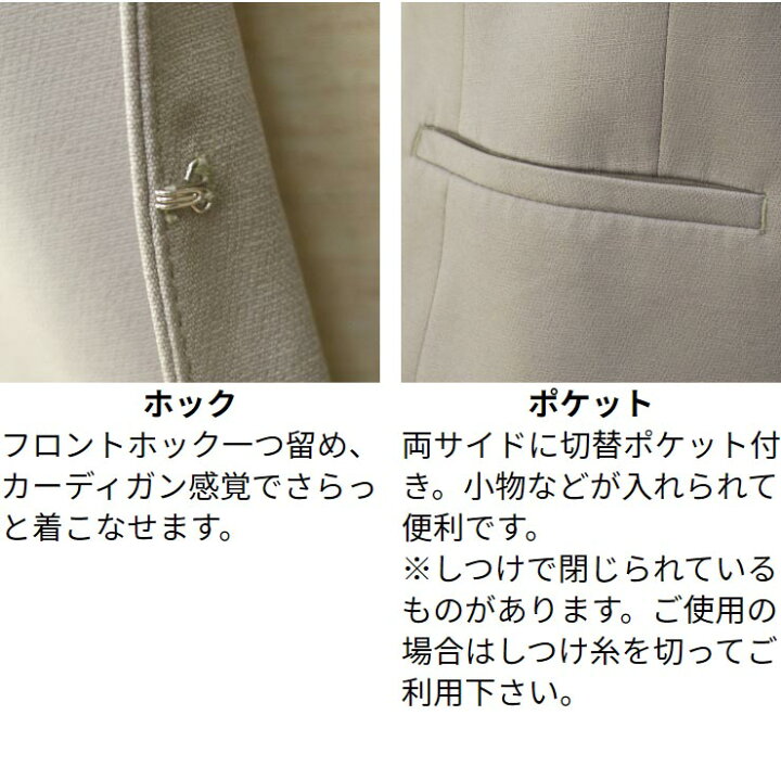 楽天市場】ジャケット レディース 入学式 フォーマル オフィス ◇ 【S 