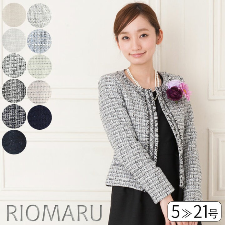 楽天市場 ジャケット レディース 入学式 卒業式 入園式 卒園式 アウター 5 21号 アナウンサー着用 ファンシー ツイード ノーカラー 長袖ジャケット Jk フォーマル オフィス 入学式 ママスーツ 結婚式 母 ママ 卒業式 スーツ 母 白 黒 春 冬 メール便不可