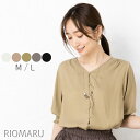 ブラウス トップス レディース 半袖 春 夏 ◆ 【メール便 送料無料06】【M〜L】【TV番組着用】合繊 ツイル くるみ ボタン 袖口 シャーリング Vネック 五分袖 ブラウス【エコ包装】[bl][ オフィス カジュアル 母 ママ 春 夏 秋 ][il]