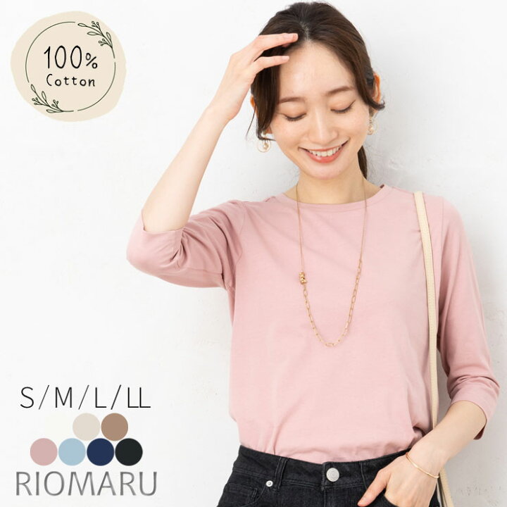 楽天市場】綿100％ Tシャツ カットソー レディース トップス 春夏 