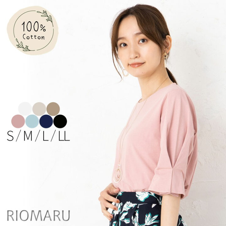 楽天市場】綿100％ Tシャツ カットソーレディース オフィスカジュアル  