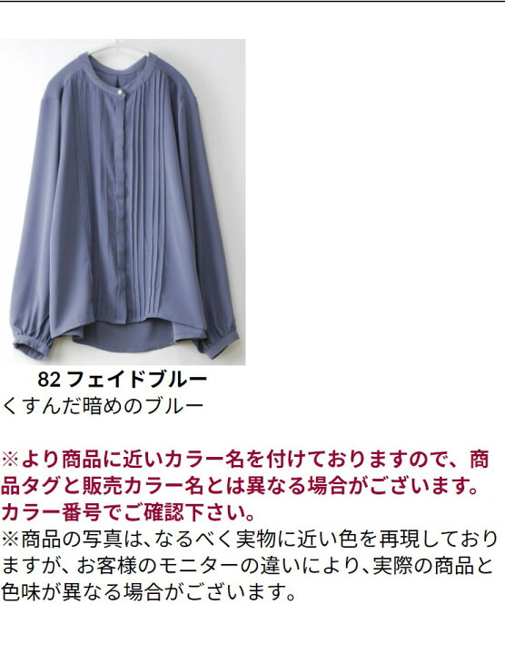 楽天市場】＼エントリー10倍／ブラウス レディース トップス 春秋  