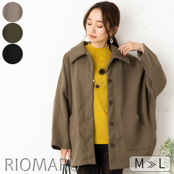 楽天市場】コート レディース アウター 秋冬 ◇【SALE20】 【M～L 