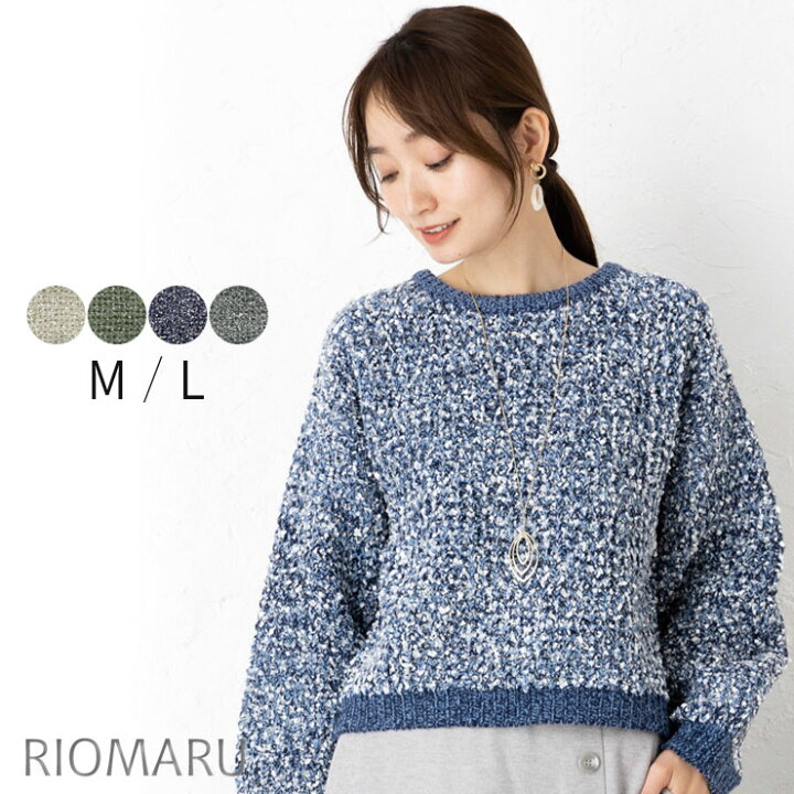 楽天市場】ニット レディース セーター トップス 秋冬 ◇【SALE40  